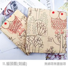 RAYRAYGO 湫凌【手工布藝書衣】36款 布書衣 蕾絲書衣 可調節書衣 手帳書衣 軟書衣, 1個, 11.貓頭鷹(刺繡),weeks