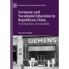 (영문도서) Germany and Vocational Education in Republican China: Traveling Texts Touring Skills Paperback, Palgrave MacMillan, English, 9783030949365