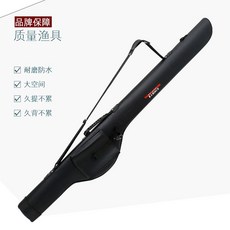 【叮噹戶外】大肚款加厚魚竿包 90/120/130CM, 迷彩,100公分