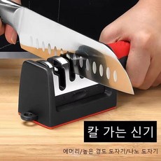 ANYOU 5 in 1 다용도 숫돌 칼갈이, 1개, 붉은색
