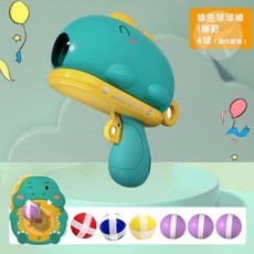 恐龍球球槍 送標靶 恐龍槍 射擊玩具 互動玩具 戶外玩具 親子玩具 兒童玩具 玩具手槍 槍玩具 軟彈槍, 1個, 主圖-兩色下標備註