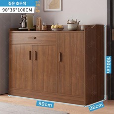 탕비실 수납장 홈카페 찬장 카페용 철제 정리함 다용도, 가드레일 스타일 90cm 다크월넛