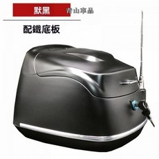 機車後行李箱 機車後箱 機車行李箱 機車後備箱 機車尾箱 摩託車行李箱 摩託車後箱 機車後置物箱大龜王尾箱標緻薑戈電動車, 亮深灰,尾箱+軟靠背
