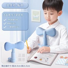 咔巴熊 兒童坐姿矯正器 夾桌款 寫字輔助支架, 1個