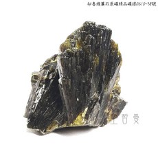 祕魯綠簾石原礦精品礦標0610-38號 Epidote 釋放負面性、擁抱正面模式、散發吸引力