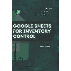 (영문도서)Google Sheets for Inventory Control: Your Road from Novice to Skilled Professional Paperback, Independently Published, English, 9798273903418