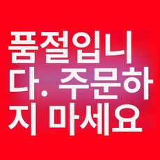 스마트폰 멀티 충전기 카페 어댑터 보조배터리, 1개, 화이트+6단, 기본 모델명/품번