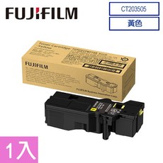 FUJIFILM C325Z/C32DW/325DW 原廠彩色高量碳粉匣 CT203503/504/505 高印量 彩色碳粉匣 佳安資訊, 1個, CT203505(黃色), 黃色