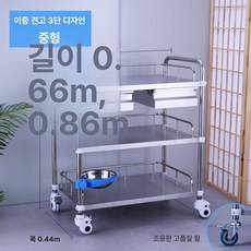 스텐 트롤리 핸드카트 주방 식당 철판 구르마 끌차 물류, 쌍서랍 3단 중형 고급형 무소음 바퀴, 1개