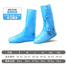 雨鞋防水外穿男士水鞋耐磨成人长筒防滑女款户外赶海路亚雨靴脚套, 【高筒魔力加厚三排扣+蓝色一双】,xxl【42-44】运动鞋建议大2码