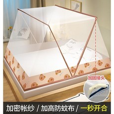 免安裝蚊帳 六股支架 大空間, 棕熊排排隊-四股-免安裝-一秒開合,【1.2m牀】【寬100長190cm】