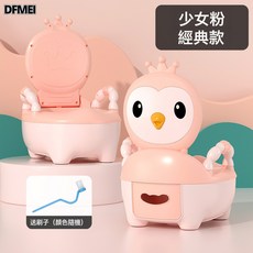 DFMEI 兒童馬桶坐便器小男孩女寶寶嬰幼兒專用訓練廁所家用便盆尿桶尿盆, 【經典款】粉色:如圖