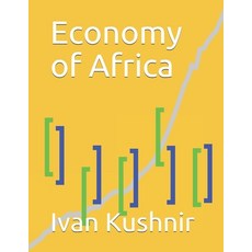 (영문도서) Economy of Africa Paperback, Independently Published, English, 9781794358898