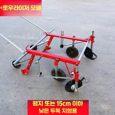 비닐피복기 멀칭기 농업용 텃밭 관리기 평지형 무동력, 1개, 저랑형(0.3m-1m)