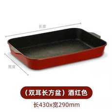 菲迪斯 商用食物保溫臺 220V加熱燈, 酒紅色餐盆2組