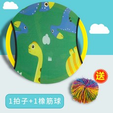 바운싱 볼 게임 서클 던지기 훈련 장난감 성인 야외 상호 작용 협동 탄성 패들, 1개, 그린 동물 (공 하나에 1회 쏘기)