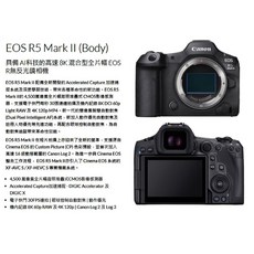 Canon EOS R5 II RF 24-105mm F4 王冠, R5 II+RF24-105F4