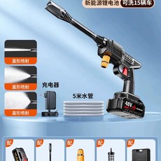 고압세차기 무선 가정용 분사기 충전식 고압 바닥청소, C. 독일에서 엔지니어링한 쿼드 펌프 터보차저, I. 독일식 4펌프 차저7500mAH 배터리 개 충전