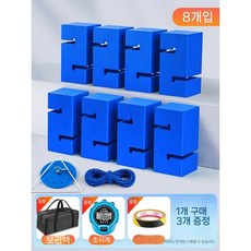 협동 블록 쌓기 게임 수련회 교회 행사 어린이집 스포츠 협력 단체 놀이, 1개