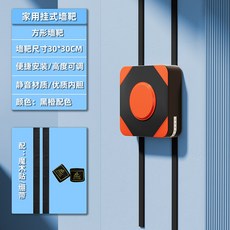 복싱 연습 가정용 벽걸이 펀치 카운터 1.7m 권투연습 기구 스마트 기계 훈련장비 홈트, 14 30 30cm 블랙오렌지 월 타겟팅 붕대 증정