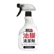 【全車清潔三件組】STR 界面研 PROWASH中性洗車清潔劑 油膜清潔劑 強力撥水劑 無研磨 溫和護漆 潔淨抗雨去汙, 1個, 單入-油膜清潔劑