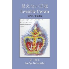 (英文圖書)Invisible Crown 平裝版, Cyberwit.Net, 英文