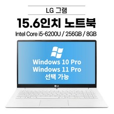 LG그램 그램15 15Z960 (i5-6200U/i7-6500U/Win10 Pro) 15인치 노트북 [디에스컴], 화이트, 15ZB970, 코어i5, 256GB, 8GB, WIN10 Pro