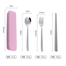 不鏽鋼餐具組 湯匙 筷子 環保餐具, 1個, 粉色,筷子+湯匙2件組（送外出攜帶盒）