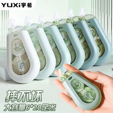 宇希 防摔耐用 修正帶 PET透明膜帶 大容量 順滑改正帶 OXRSGT01A, 1個, 白色係6支裝/120足米,雙殻防摔/PET透明膜帶/足米保證