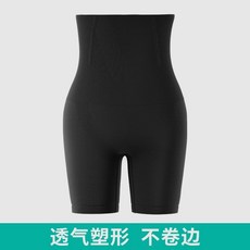 舞青衣 高腰塑形提臀束腹打底褲