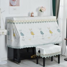 덮개 커버 모던 풀커버 거실 의자 피아노커버덮개, 표준 148-152cm + 더블, 1개, 토끼 옐로우 반 커버