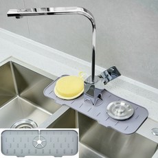 자동 물빠짐 실리콘 드라잉매트 싱크대 세면대 식기건조매트 주방 욕실 수납매트, 2개, 그레이