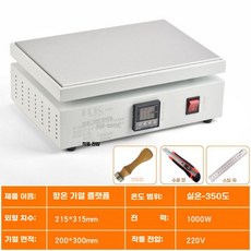 실험용 핫플레이트 온도조절 예열기 과학 일정한 테이블, HK-2030+핫펜/핫삽+나이프