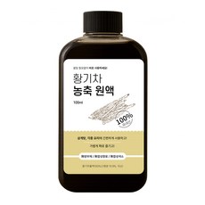 끓일 필요없는 국산 황기추출액 원액 / 액상 황기차, 1개, 100ml