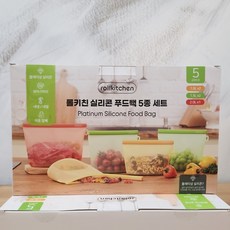 롤키친 플래티넘 실리콘 푸드백 5종 세트, 1세트
