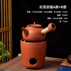 中式紫砂砂銚圍爐煮茶專用煤碳爐燒水硃泥傳統茶道體驗, 1個, 紅泥耐熱炭爐A款+B壺(可跳蓋)