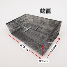 台灣製造 蛇籠 鼠籠 捕狸籠 雞籠 獸籠 網籠 57.5x37.3x18cm, 詳見包裝, 詳見包裝