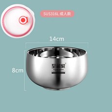 不銹鋼輔食碗 德國316不銹鋼兒童碗 雙層隔熱防摔寶寶碗 食品級抗菌, 直徑14cm316碗+保鮮蓋, 1個