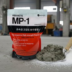 초속경 고강도 보수몰탈 2kg 시멘트몰탈