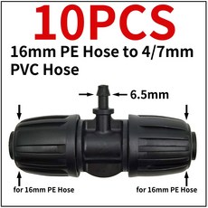 시스 16mm 4/7mm 파이프 관개 물 호스 PE 꽃 1/4 피팅 어댑터 커넥터 6 방향 정원 튜브, KSL01 KIT233 10PCS