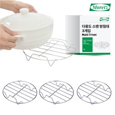 모레츠 다용도 스텐 받침대, 3개, 19cm