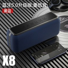 XDOBO X8 藍牙音箱 60W重低音 雙揚聲器 360度環繞音效, 藍色