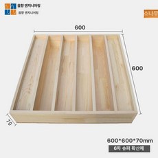 어쿠스틱퓨저 음향반사판 방음 흡음 확산 음향패널 반사판 흡음판, n6 단색 패널 x 600 600x70mm, 기본 색상