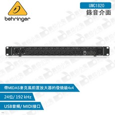 數位小兔【Behringer UMC1820 錄音介面】百靈達 耳朵牌 公司貨 USB聲卡 錄音聲卡 編曲配音 樂器