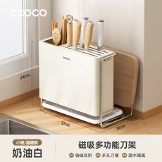 ECOCO 廚房多功能刀具收納架 菜刀筷子籠 鍋蓋菜板架, 1個, E25291小號基礎款-奶油