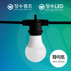 7구 3.7M 파티라이트 스트링라이트 야외 줄조명 오징어등 캠핑 카페, 1개, 파티라이트 7구+전원플러그 3.7M (화이트)