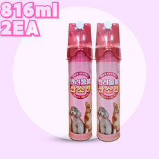 강아지 고양이 산소캔 반려동물 산소마스크 산소호흡기, 2개, 816ml