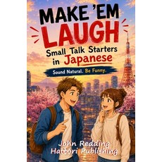 (영문도서)Make 'Em Laugh!: Small Talk Starters in Japanese Paperback, Independently Published, English, 9798182314671