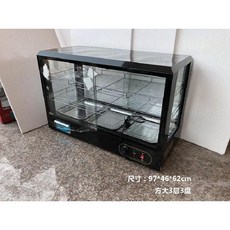 온장쇼케이스 보온고 온장고 진열대 유리 사각 휴게소, H모델