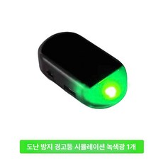 자동차 제설 브러시 제설기 스크래퍼 눈 제거 성에 다기능 차량용 눈삽 겨울 필수템, 그린, 1개